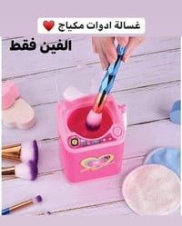تخفيضات نارية • مستحضرات تجميل • مكياج
