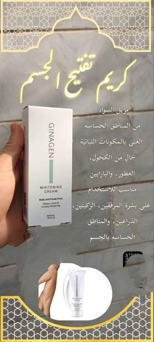 بضاعة إيرانية جديده 
توصيل لكل المحافظات ب٣ آلاف فقط


**إذا كنت صاحب هذا الإعلان وتريد حذفه لأي سبب، رجاءا أرسل رسالة إلى الدعم الفني**