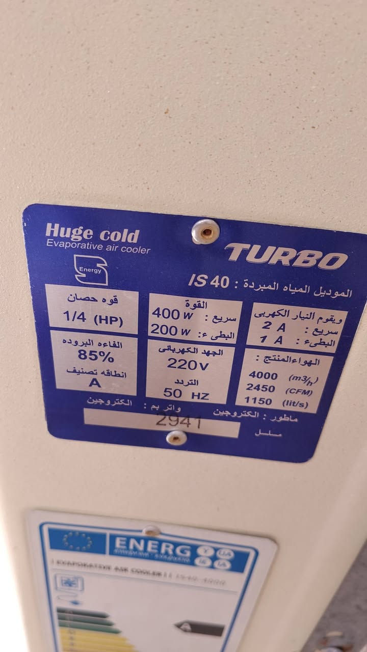 توربو الاصلي ثقيل مغلون ضد الزنجار 2500 سعر 190شرط الاصلي


**إذا كنت صاحب هذا الإعلان وتريد حذفه لأي سبب، رجاءا أرسل رسالة إلى الدعم الفني**