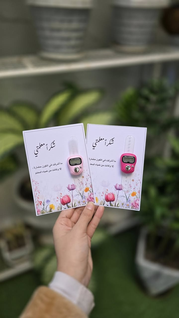 هدايا عيد المعلم/الطالب متوفره حسب الطلب 🌷✨
. 
يوجد خدمة توصيل لجميع المحافظات 
العنوان  بابل المسيب خلف الحسينيه مقابل مجمع عقيل


**إذا كنت صاحب هذا الإعلان وتريد حذفه لأي سبب، رجاءا أرسل رسالة إلى الدعم الفني**