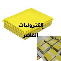 📢 وصل حديثًا إلى إلكترونيات القاهر 📢  🟩 ألواح إيبوكسي (FR4)  📏 المقاس:...