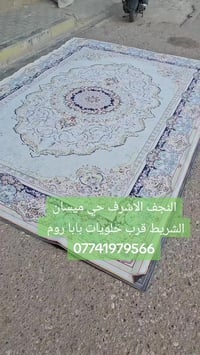اج دي الثقيل • ٣×٤ يارده • النجف حي ميسان