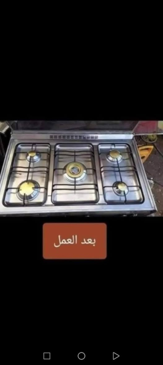 صيانـه موقعيـه خـدمـة سريعه
صيانـه و تنضيف أنواع الطباخات  
آتصال او واتساب *********** 
الخاص مفتوح...
