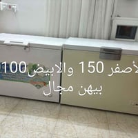 ثلاجة • للبيع • للتواصل