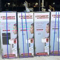 براد ماء • توسوت • ثلاجة صغيرة