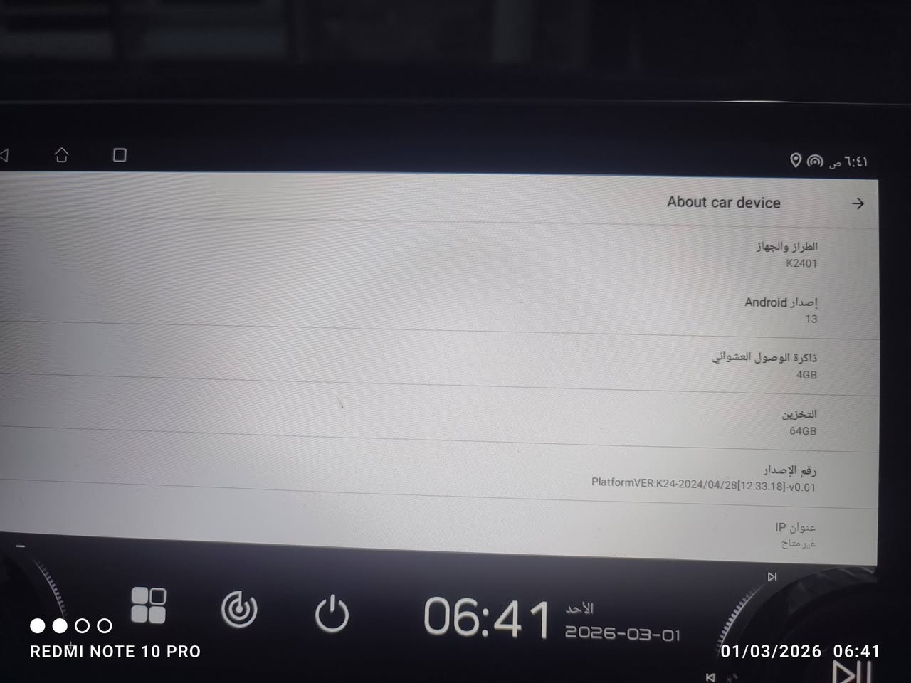 شاشة فول مواصفات مستعملة جداً قليل
السعر 75
ترهم معارض ب 9 انج نفس المواصفات


**إذا كنت صاحب هذا الإعلان وتريد حذفه لأي سبب، رجاءا أرسل رسالة إلى الدعم الفني**