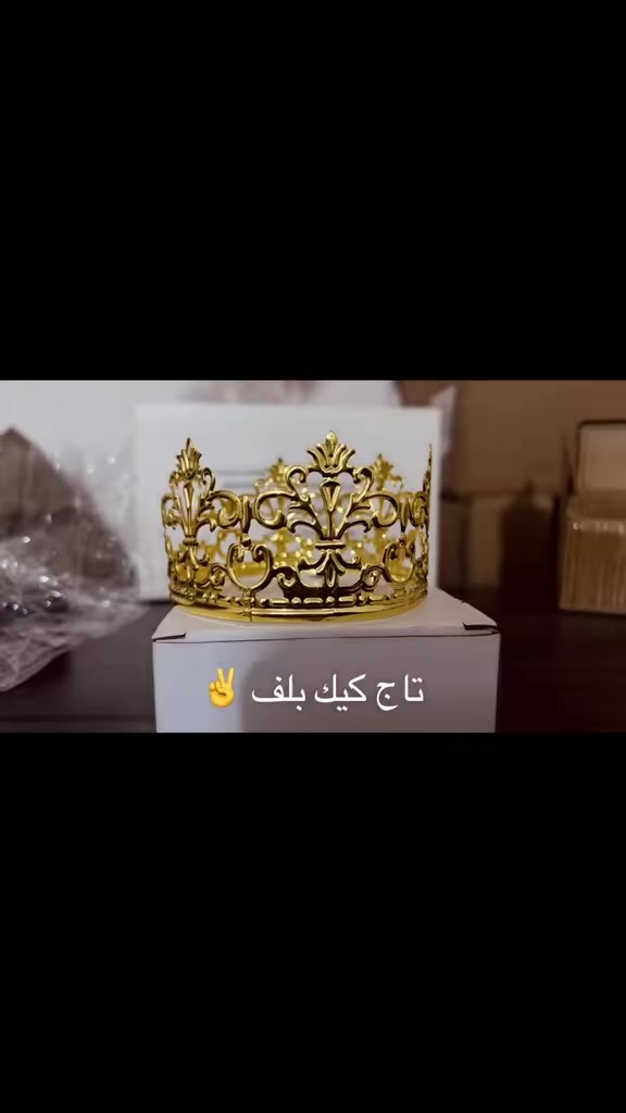 السلام عليكم شباب 
امزون حسام الجبوري. حساب تيك توك يوميه بث ب10 بليل 
ويوميه بضاعه جديده وأسعار كلش حلوه جوه السوك تناسبكم 

بضاعه اصلي كله ديجر الأصلي كلشي متوفر منزلي إلكتروني ملابس  يوجد توصيل لكافه المحافظات  تابعوني تيكً توك وتدللون


**إذا كنت صاحب هذا الإعلان وتريد حذفه لأي سبب، رجاءا أرسل رسالة إلى الدعم الفني**