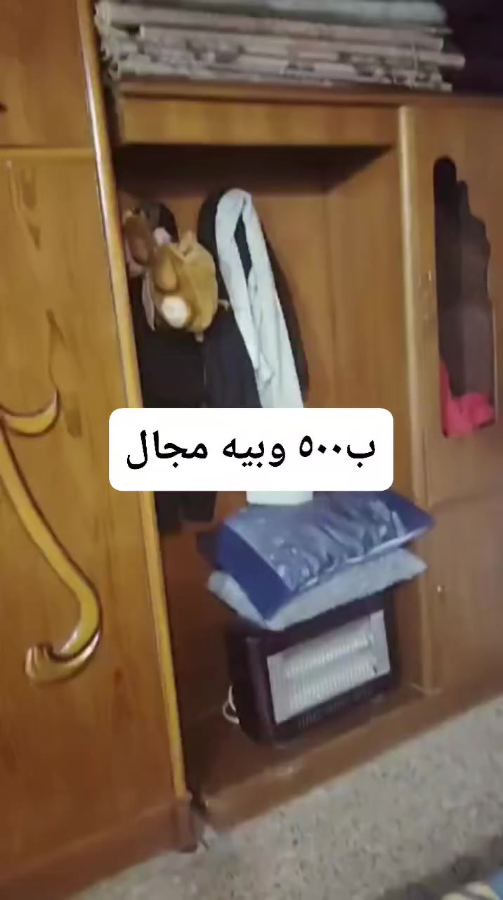 السلام عليكم اثاث منزل للبيع الاسعار بالصور 
*********** المعامل الحسينيه
