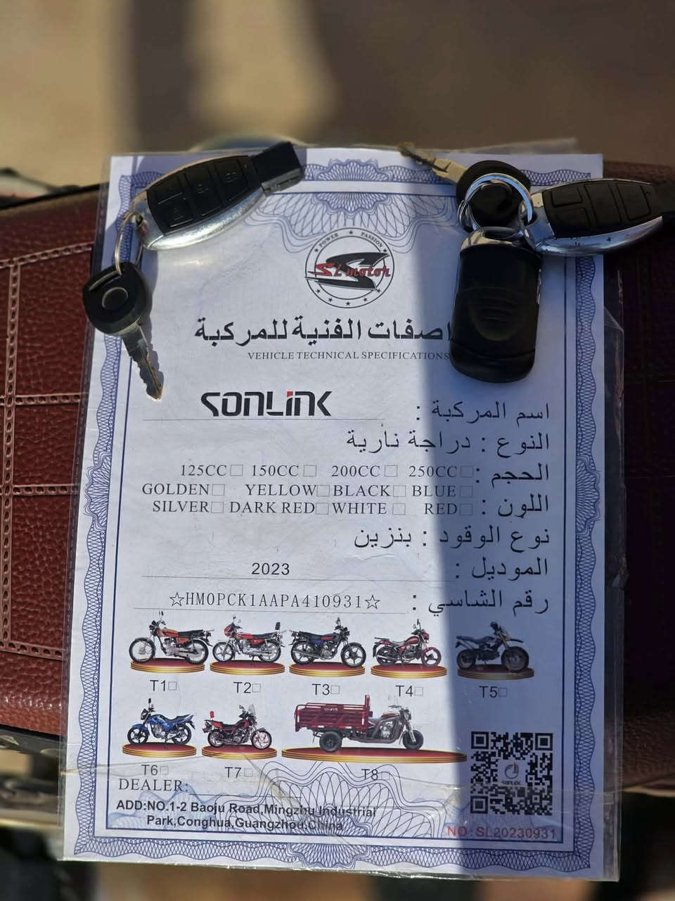 سيفان سولنك موديل 2023 مامفتوح شرط سلف كيج الكتروني منفيس دبل سويج تشغيل عن بعد نشاطه ومعدل فول ماتصرف علي شي السعر 675 وبي مجال مكاني حمام العليل مو شراي لا تسأل اذا شراي خبر عل رقم لاتراسل ***********
