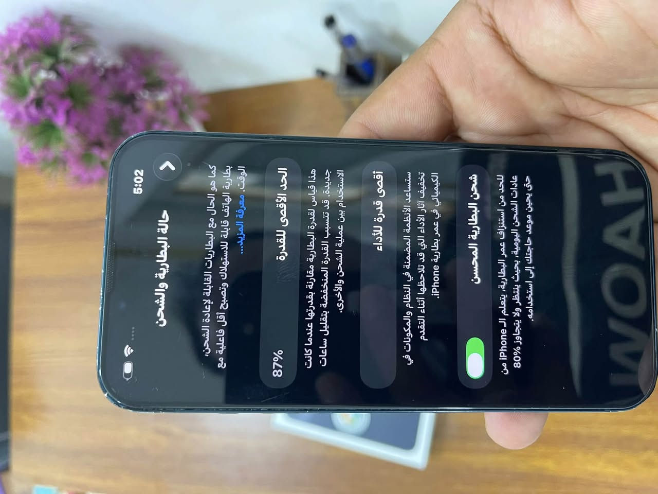 ايفون 13 عادي للبيع اخر تحديث بطاريه 87 نظافه 90 موضح بالصور كامل غراض مكفول من كلشي 
400 وبي مجال مستعجل على البيع
التواصل خاص


**إذا كنت صاحب هذا الإعلان وتريد حذفه لأي سبب، رجاءا أرسل رسالة إلى الدعم الفني**