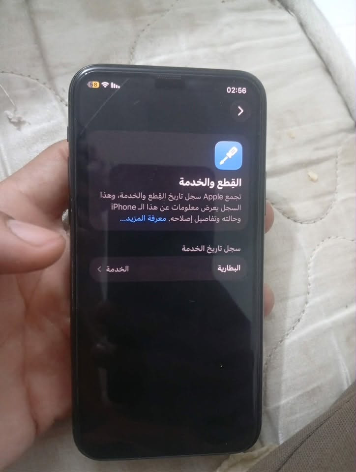 سلام عليكم ايفون11برو الجهاز مكفول كفاله عامه اي شي مامبدل بي الجهاز مامفتوح الجهاز كفاله كفاله ذاكرت الجهاز 256 بطاريته 69 خدمه الجهاز نضافته 80‎%‎بس الشاشه بيها شخوط مامأثره ع العمل ابد جهاز سعره 280 وبي مجال مكاني حله بابل بكرلي

هاذا رقمي بي واتساب 

***********
