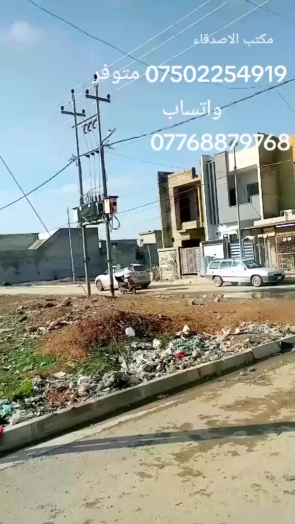 بنظام أقساط في حي السماح للببع
مساحة 130متر مربع  ركن 

واجهة 10 والنزال 13 

مكتب الاصدقاء 

عنوان المكتب سايدين الأركان قرب روضة الأماني 

           او بصف حلويات التقوى 

***********📟
***********
***********
***********📟
