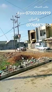 حي السماح • ١٣٠م • ركن