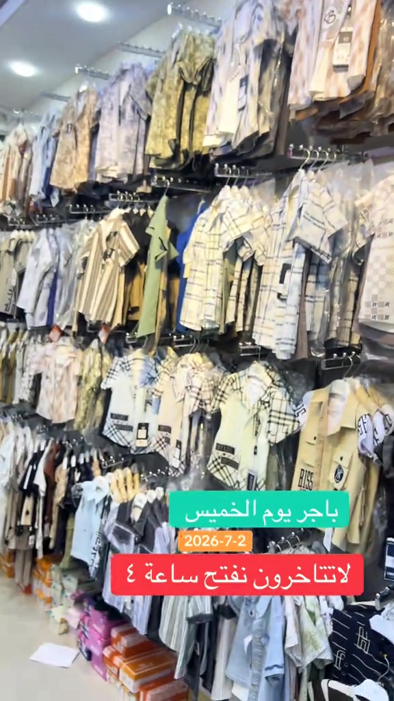 #كركوك #كركوك_الحبيبه_طريق_بغداد_احتفالات #كركوك_طريق_بغداد_شارع_القدس_احتفالات #كركوك_شارع_اطباء #كركوك_مدينتي 


**إذا كنت صاحب هذا الإعلان وتريد حذفه لأي سبب، رجاءا أرسل رسالة إلى الدعم الفني**