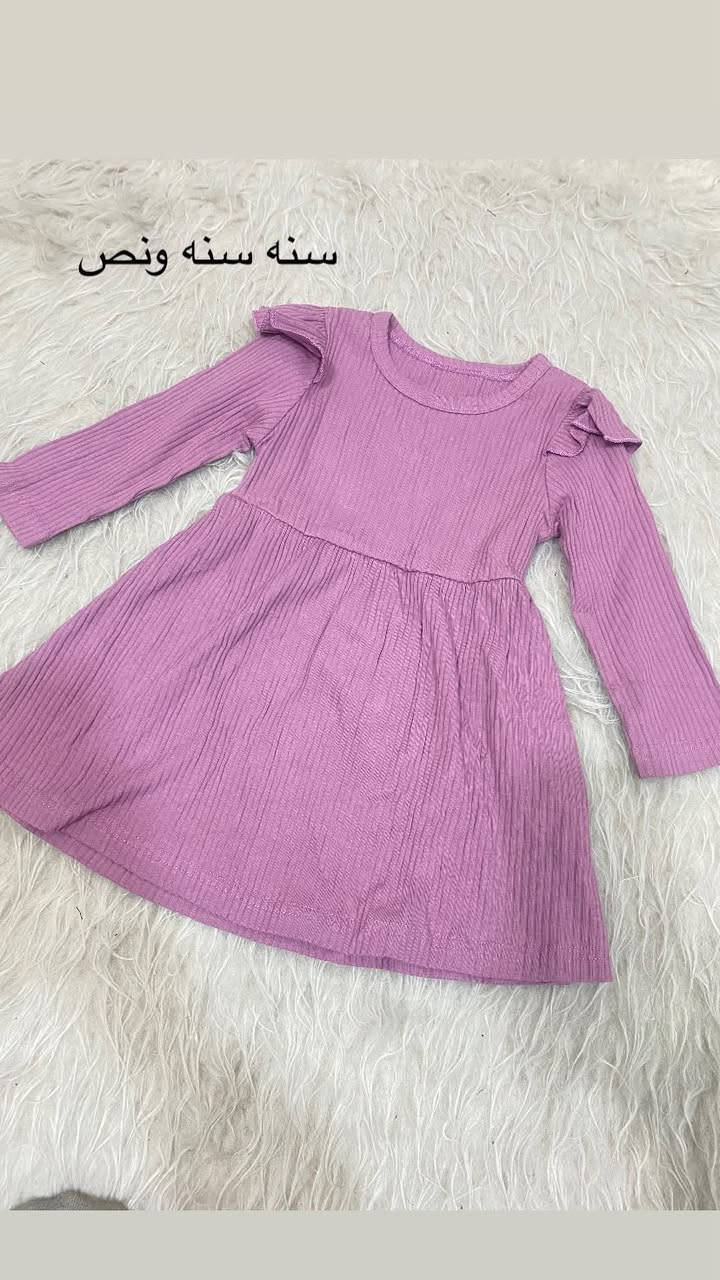 ملابس اطفال سعر القطعه 5


**إذا كنت صاحب هذا الإعلان وتريد حذفه لأي سبب، رجاءا أرسل رسالة إلى الدعم الفني**