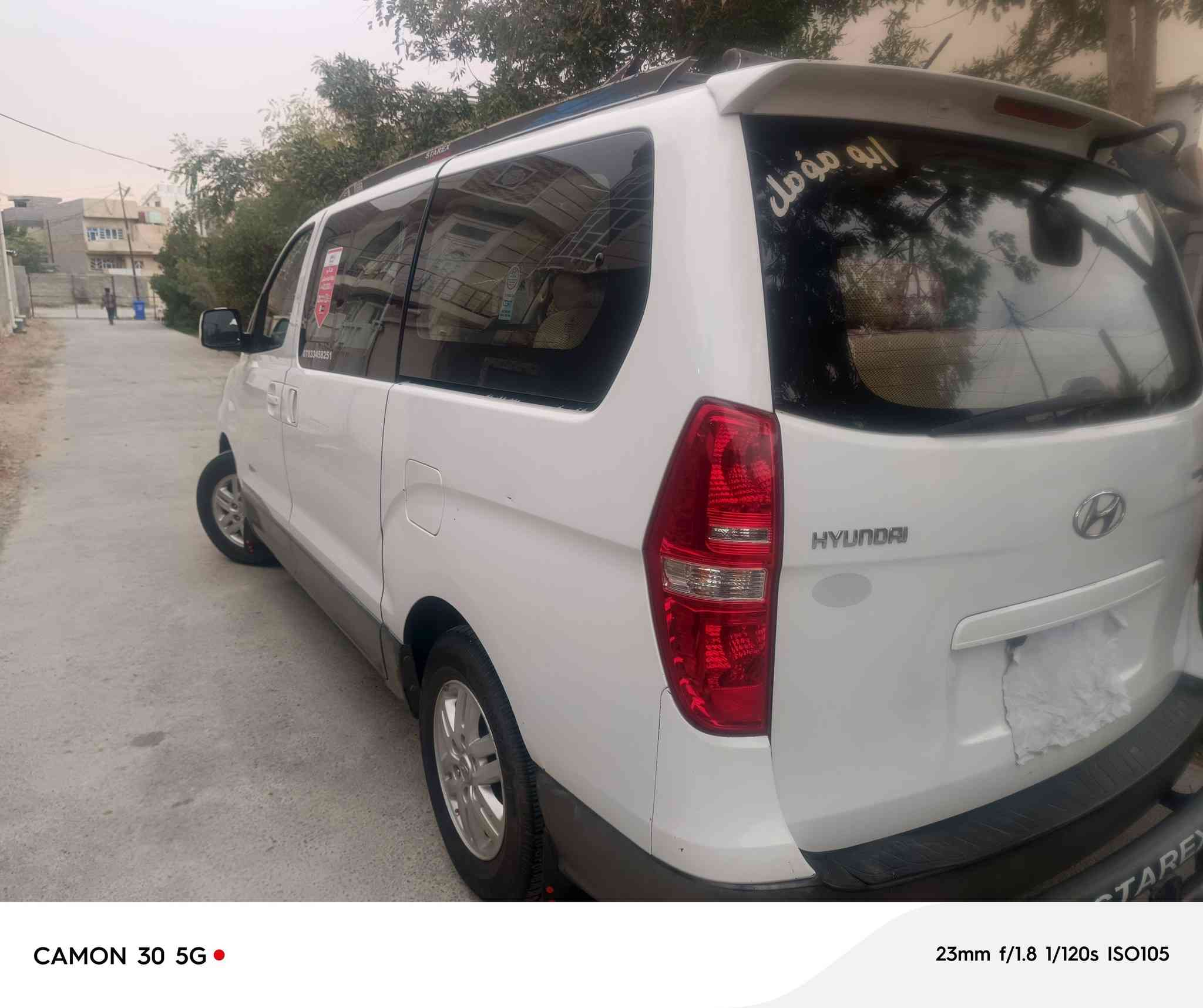 السلام عليكم
للبيع ستاركس مفتوح موديل 2016 رقم بغداد السعر 185$ وبيها مجال اتصل وتدلل للاستفسار
الرقم:- ***********
العنوان:- ديالى -بعقوبة
