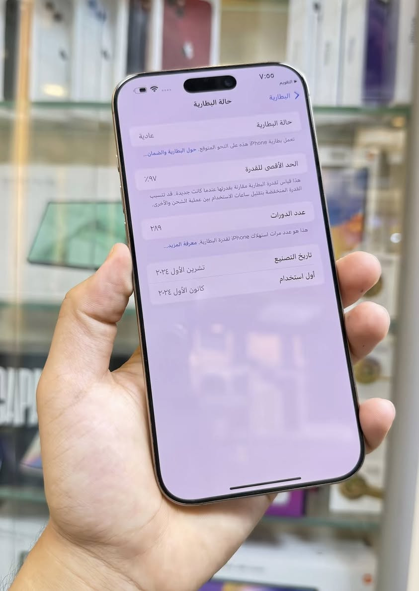 ايفون 📲 16 برو ماكس للبيع مكفول من كلشي الجهاز نظيف  تواصل  *********** يتوفر واتساب
