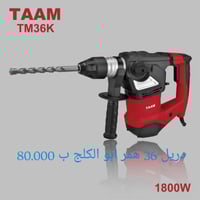 متوفر • إلكترونيات • أجهزة منزلية