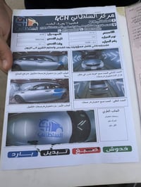 للبيع كيا اوبتما موديل ٢٠٢٠ بدون حادث ماشه ١١٣ ممتواجد عالفيس مكلف بال...