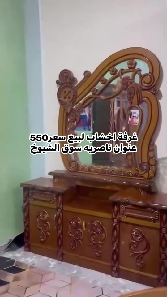 غرفة لبيع تفاصيل داخل لغرفه


**إذا كنت صاحب هذا الإعلان وتريد حذفه لأي سبب، رجاءا أرسل رسالة إلى الدعم الفني**