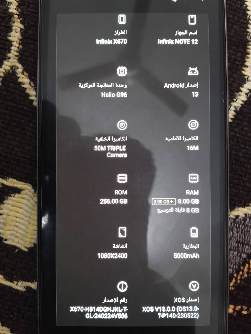 سلام عليكم موبايل اينفنكس نوت 12 ذاكره 256 رام 8                      معالج Helio G966  ملحقات كاملة مرواس  بايفون وانطي فرق شعندك نزل 🩵🌿


**إذا كنت صاحب هذا الإعلان وتريد حذفه لأي سبب، رجاءا أرسل رسالة إلى الدعم الفني**