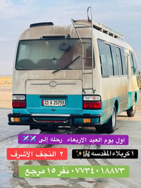 تعلن حملة نور الحسين (ع) رحله إلى ✈️ ١ #كربلاء_المقدسه🏰💎.     ٢ #النجف...