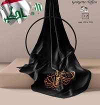 جملة • درزن ٣٥