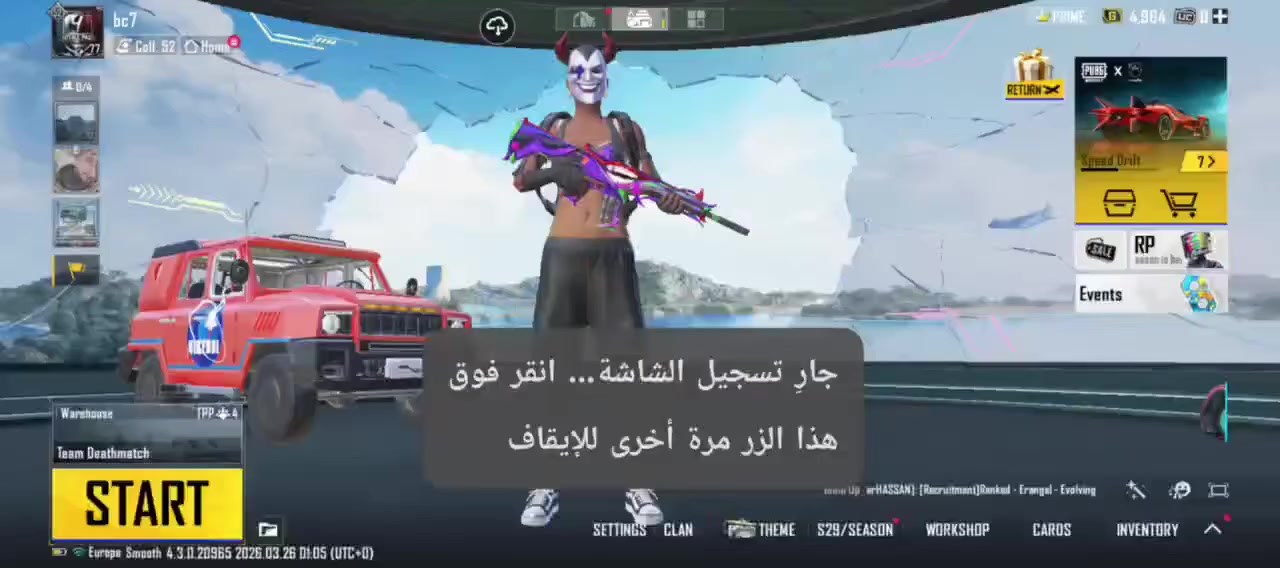 - لڤل الحساب :77
- لڤل مجموعات : 52
- المثك :38
- كونكر :لايوجد
- خوذ مثك :1
- جنط مثك :1
- بدلات X :0
- السيارات :6
- المختبر :9. 5 كل مسج امفو جوكر ضرر ثلجي ماك/س سحليه كل مسج 
- ربط : رقم وايميل 
- السعر 250 زين كاش 
للتواصل https://t.me/pubg_2033


**إذا كنت صاحب هذا الإعلان وتريد حذفه لأي سبب، رجاءا أرسل رسالة إلى الدعم الفني**