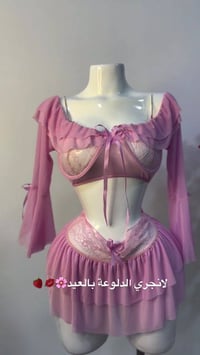 جملة • ملابس • تلغرام