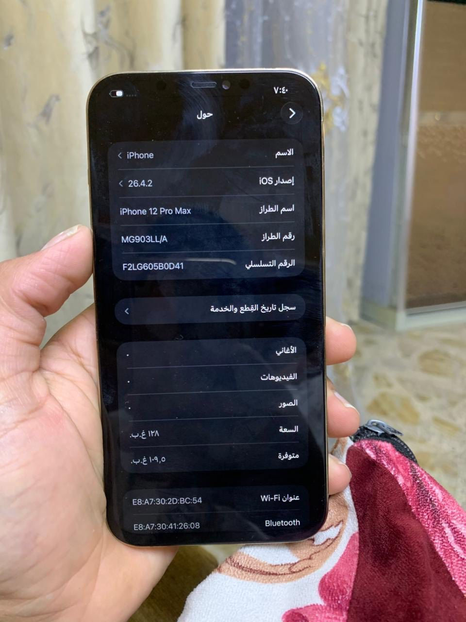 السلام عليكم ايفون ١٢ برو ماكس للبيع مبدل شاشة خوش نوعية ٣ خيارات بطارية ١٠٠ الجهاز كلة شغال السعر ٢٨٥ وبي مجال يوجد توصيل داخل بغداد. ملاحضة بصمة الوجه متوقفة ***********
