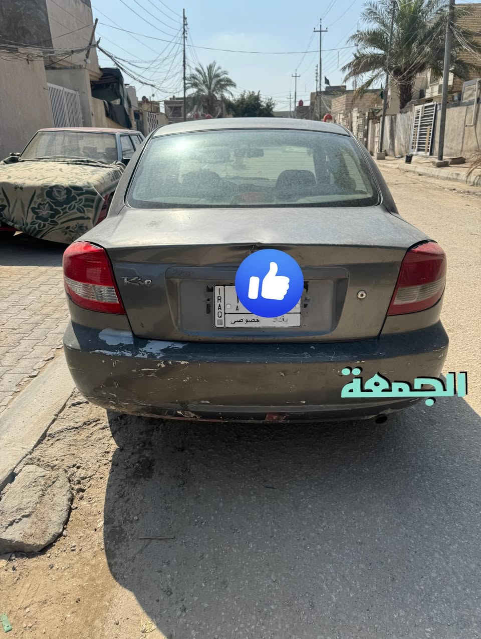 السلام عليكم كيا ريو موديل ٢٠٠٤ بلاديه مكينه كير اوتماتيك مكفولات حداديه تخم تاير باتري جديد 
 كهربائيات كلها شغاله جاهزه كل نقص مابيهه رقم بغداد باسمنه مكانها بكربلاء  السعر ٤١ وبيهه مجال

‭٠٧٨٠ ٢٧٩ ١٠١٦‬
***********
