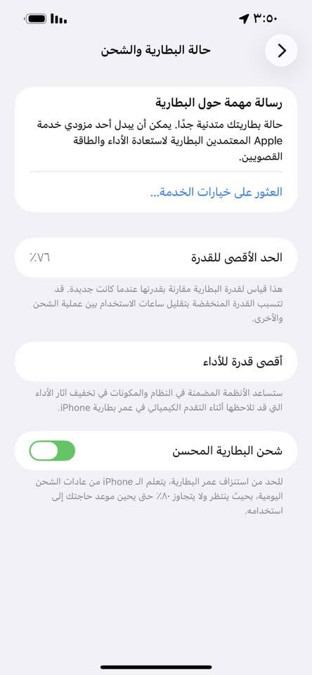 ‏١٣برو ماكس مبدل بس شاشا فيس إيدي شغال بغداد مدينه صدر سعر ٤٥٠ وبي مجال


**إذا كنت صاحب هذا الإعلان وتريد حذفه لأي سبب، رجاءا أرسل رسالة إلى الدعم الفني**