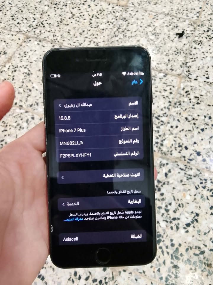 سلام عليكم
ايفون 7 بلص 

بطاريه 58 ما مبدل قطاره 

لشاشه بلادي 

كلشي شغال ما عده الاقطه 

بصمه شغال 

وبيه رجفه بل فديو فقط بل صور لا اثر وكعه بس مناطيز ينراد تثبيت 

الجهاز نضيف 80 ب 100

مكاني موصل ايسر 

السعر 80 وبيه مجال بسيط 

للاستفسار *********** وتساب
