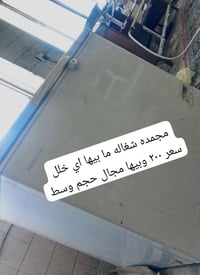 معدات مطعم • متكاملة • ميسان