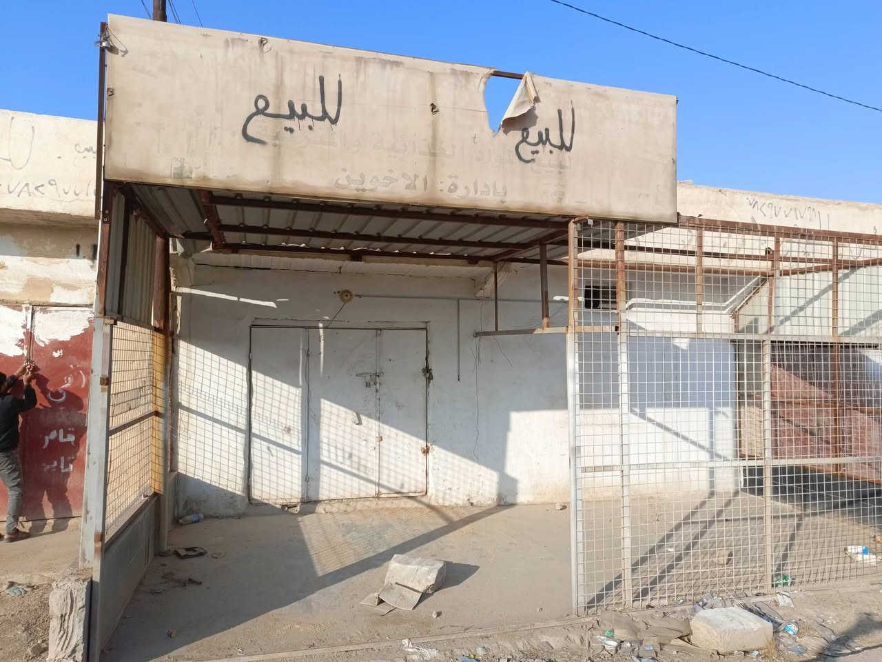 محلاات معروضات للبيع محلين  مفتوحات عله بعض عرض  6مترات 30س نزال8ونص 
بالقرب من حي الصناعي ابيع فقط مستعجل 
***********
