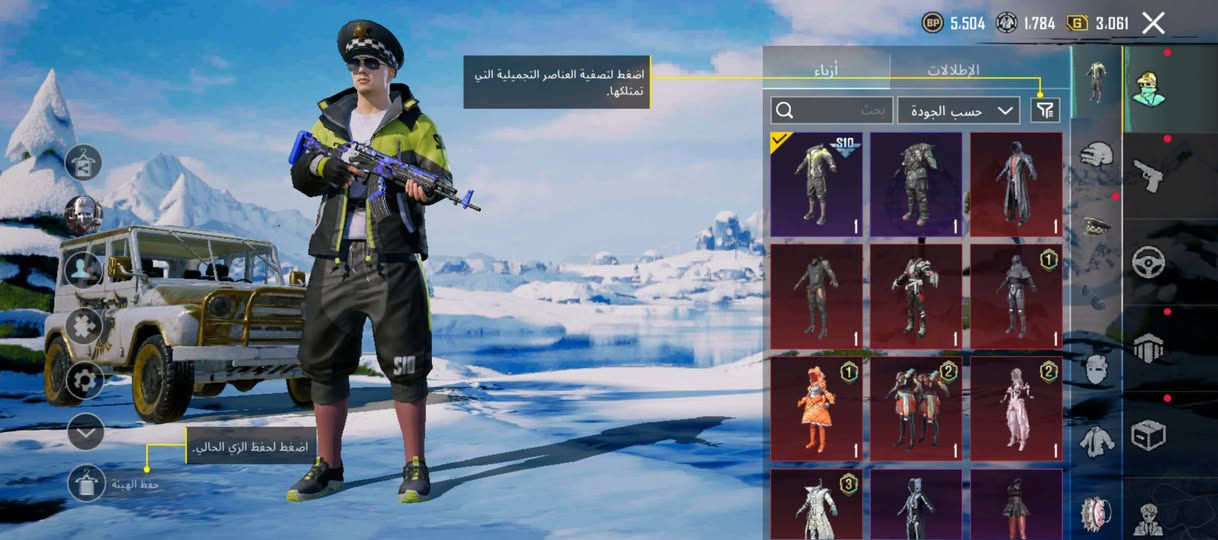 عندي هذني حسابين اريد اراوسهن بحساب اقوه مكاني بغداد دوره شارع 60 رقمي ***********
