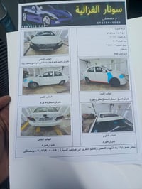 ٢٠١٣ • كير عادي • بغداد الشعلة