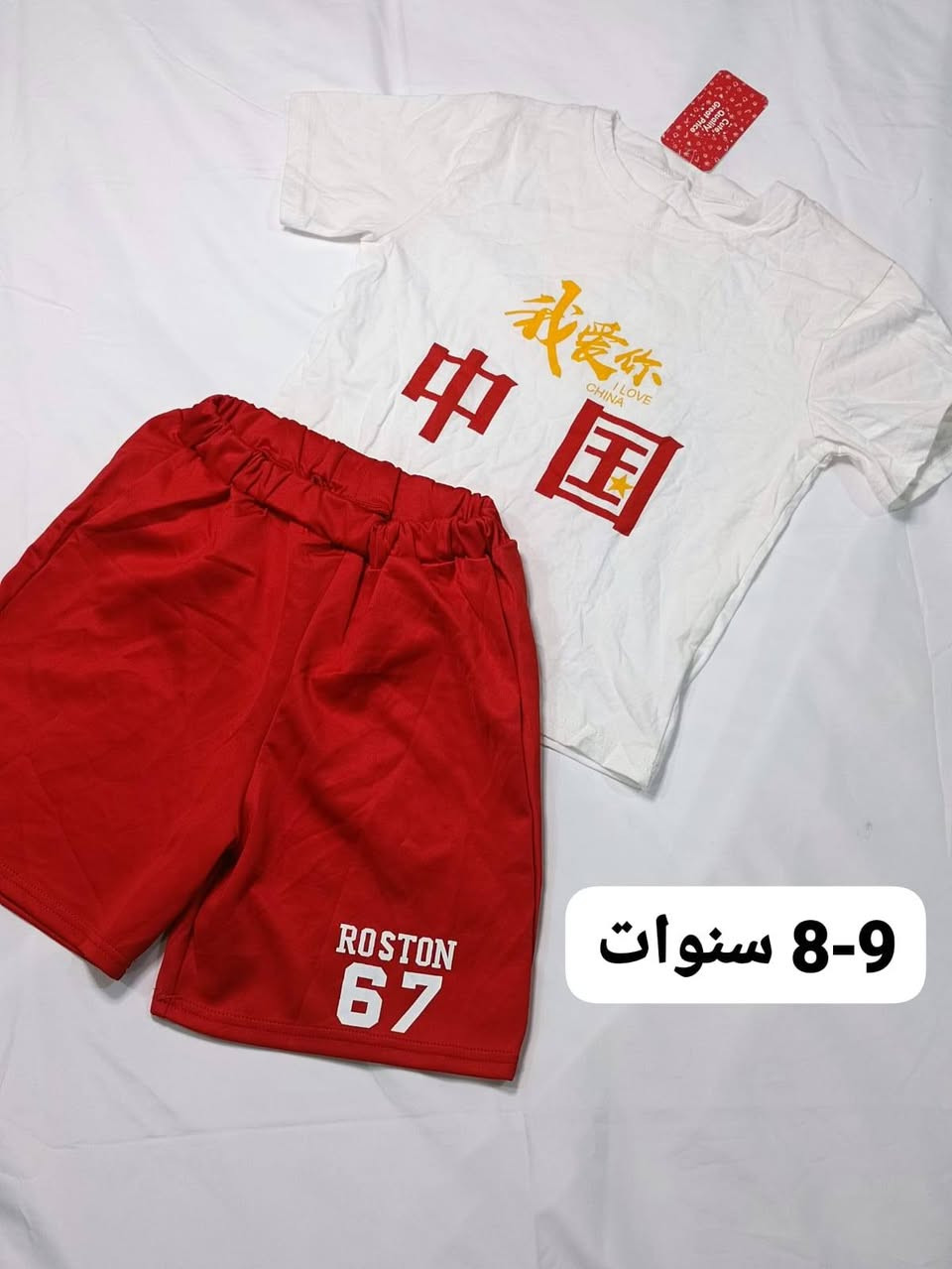 ملابس اطفال خامه فول شرط الفحص🙏🙊🤎 عمارة, ميسان


**إذا كنت صاحب هذا الإعلان وتريد حذفه لأي سبب، رجاءا أرسل رسالة إلى الدعم الفني**