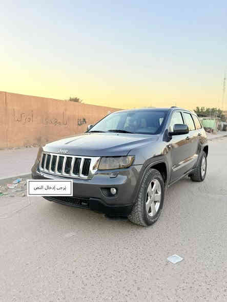 فقط يدور امريكي جديد
جيب موديل ٢٠١٣ دخول جديد كص جنطه سياره وضع شركه ترايك زيروا كل نقص ماكوو محرك كير حداده كله شرط وين مايعجبك روح السعر ٦٩ بيها حك جيه ***********
