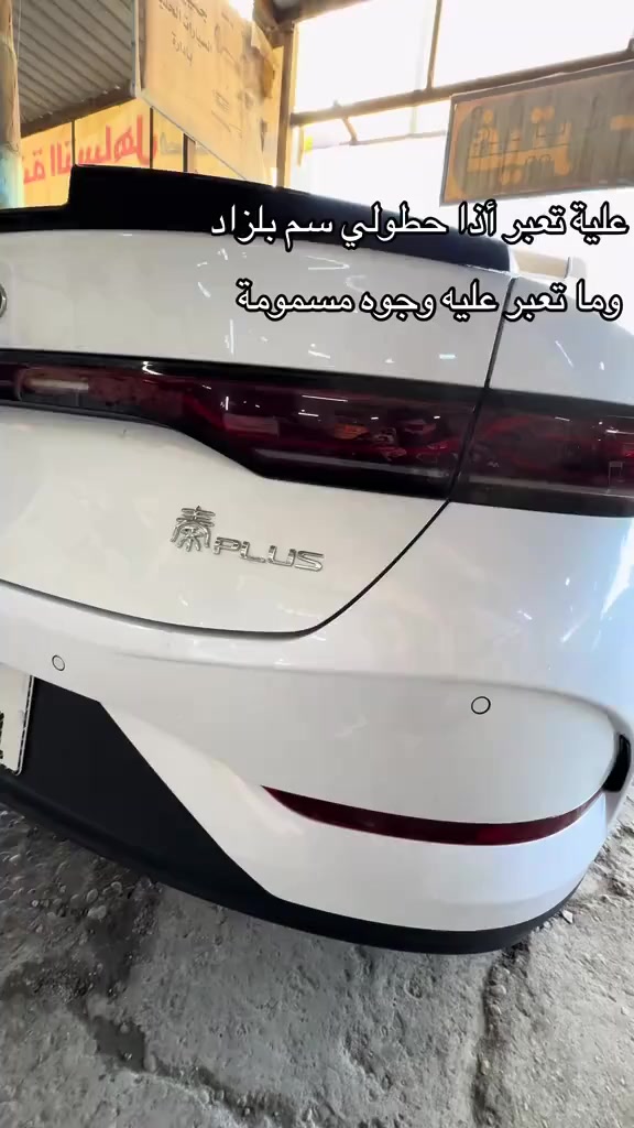 تصليح دعاميه بطريقه محترفه مع الاهتمام  ب ادق التفاصيل تابع وستمتع.   @جاسم العبادي للفايبر كلاس: للئستفسار الاتصال الى الرقم التالي (***********)✌🏻
