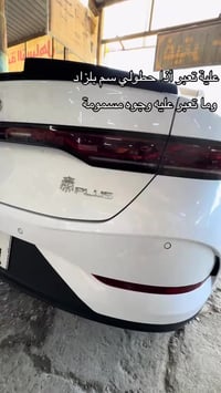 تصليح دعاميه بطريقه محترفه مع الاهتمام  ب ادق التفاصيل تابع وستمتع.   ...