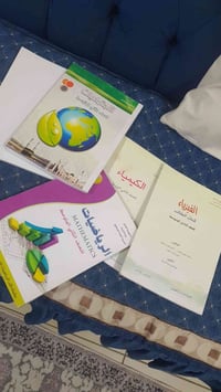 كتب • ثاني متوسط • جدد