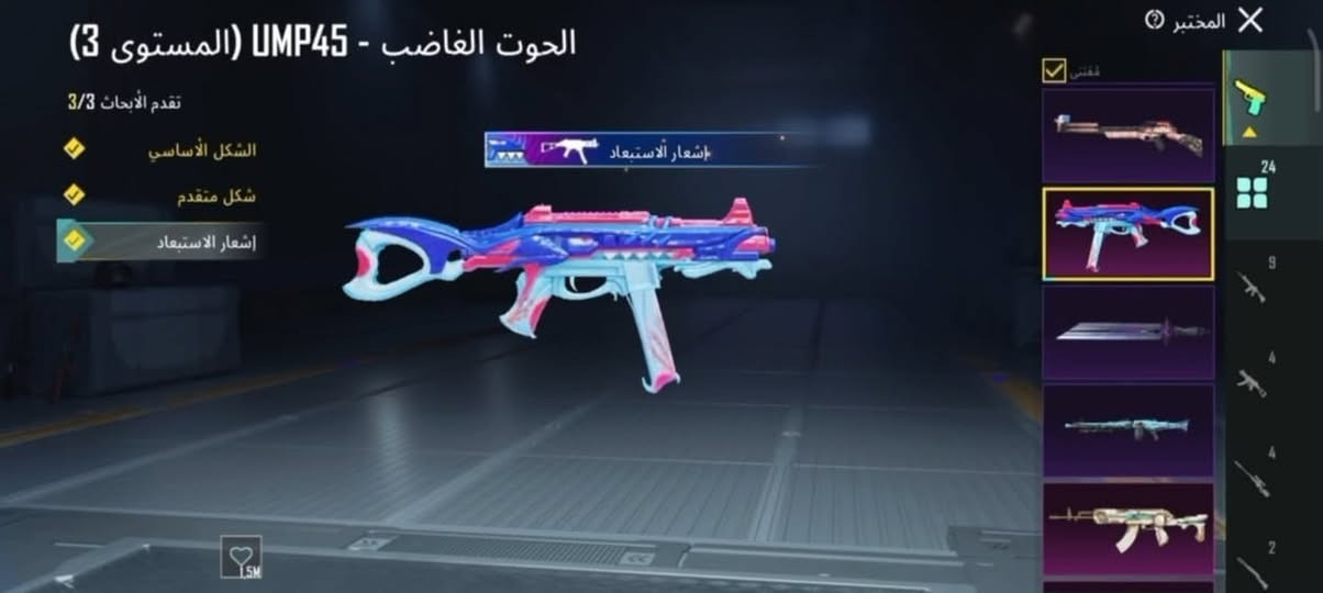 نارررر عروض رمضان ❤️‍🔥حساب بوبجي عالميه للبيع السعر 30ألف ملاحضه عرض هاذه تخفيض مو تجي وتكول ليش رخيص كتبنه عرررض عليه هاذه ويدلل الشراي متوفر عروض اهويه عدنه العروض.. وجه لوجه متوفر بلمركز بلعافيه للشاري
المواصفات
، الانجازات 7000 / 80 ميثيك دقن 
الولد + #شعر #القرنين , #القبطان،#البيضاء ,#صـابـونة الزرقاء ,صـابـونة #السوداء  #مركبة إيجيس ( المستوي 4 )
لفل  الحساب 76 -#كونكر #موجود-  عدد الميثيك 74+ 2 ڤولد- #بدلة #اكس #الجديدة مطورة #لفل 2 (متوفر قطع تطوير البدلة) -حقيبة #فرعون #ميثيك - خوذة الأجنحة -الرفيق النمر و #القط الفرعوني -#خمسة #كريستالات  مع اجزاء #شعار #خرافي -اثنين ماتريال مع #أجزاء #المتريال -شعبية 577الف- #بطاقة ايدي لتغيير #الاسم  - متوفر في #الحساب 360شدة 
#مختبر #التطوير 
آمفور الثلجي لفل5   -#سكار الجوكر كيل مسج -#يوآمبي الحوت الغاضب  كيل مسج -#ump حاصد الأرواح الناري لفل 2 -#توميڤان كيل مسج -#سكار أشواك  #الضغينة لفل 2 
ربط الحساب #فيس بوك فقط
تجي للمركز بيدك تاخذ الحساب مع كارت الضمان والي ميكدر متوفر دفع اكتروني الشراي يتفضل خاص


**إذا كنت صاحب هذا الإعلان وتريد حذفه لأي سبب، رجاءا أرسل رسالة إلى الدعم الفني**