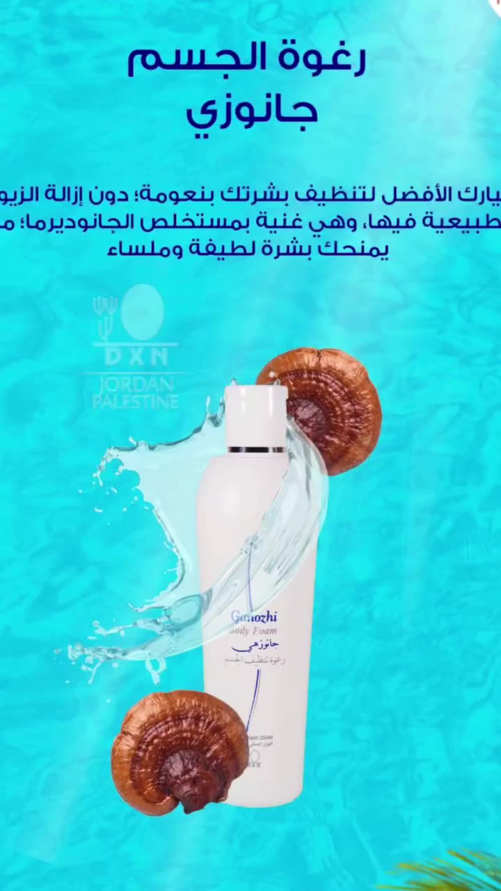 منتجات من الطبيعة 
وقبلكم مجربيها 
ونقدمها الكم ولحاجتكم 
بكل مصداقية وشفافية ..
جربوها ومتخسرون 

🔥 لا تفوت الفرصة!
📩 للطلب والاستفسار راسلينا الآن
🚚 توصيل سريع
💯 منتج مضمون ونتائج مميزة
✨ الكمية محدودة


**إذا كنت صاحب هذا الإعلان وتريد حذفه لأي سبب، رجاءا أرسل رسالة إلى الدعم الفني**