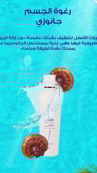 منتجات طبيعية • مجربة • توصيل سريع