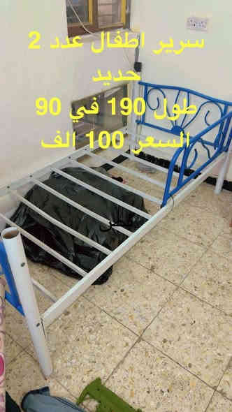 السلام عليكم
غراض للبيع نضيفات جدا
بغداد زيونه  للاستفسار ***********
