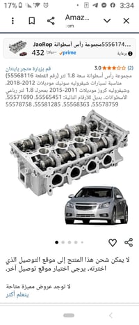 جديد اصلي شركه السعر 200الف 07706464859