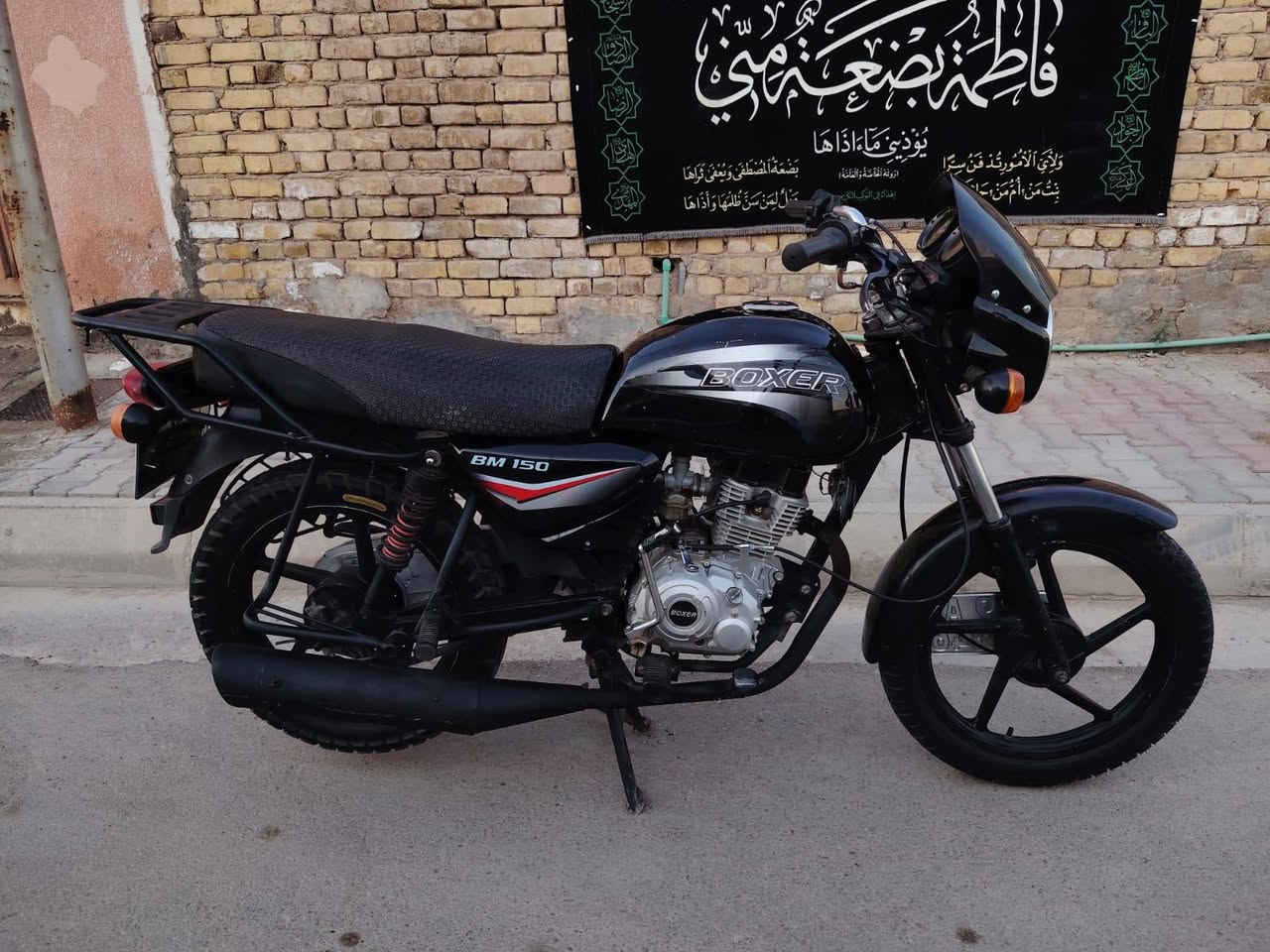 دراجه بوكسر  مكان الكوت السفحة موديل (2023)
مكلف بلنشر رقم صاحبه اتصال 
***********
