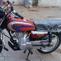 دراجه نامه اوراق لابيع 950بيهه مجال  توصل 07828124284