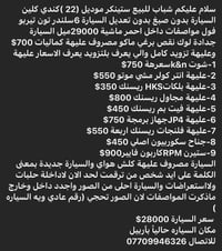 ستينكر • ٢٠٢٢ • ٤٦٦٩٠ كم